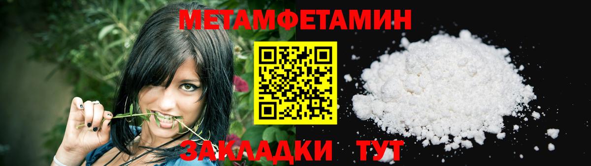АМФЕТАМИН Premium  АМФ  Верхний Уфалей  Вход с VPN  АМФ 