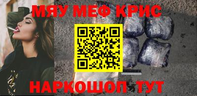 мет Можга