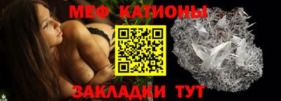 спиды Можайск