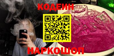 ПСИЛОЦИБИНОВЫЕ ГРИБЫ Моздок