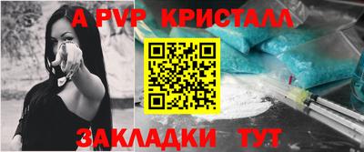 мет Можга