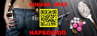ПСИЛОЦИБИНОВЫЕ ГРИБЫ Моздок