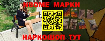 спиды Можайск
