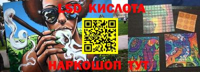 спиды Можайск