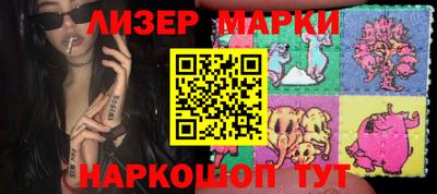 спиды Можайск