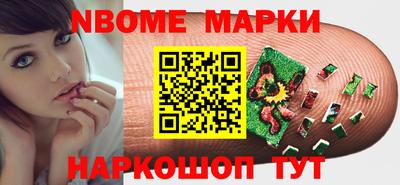 ПСИЛОЦИБИНОВЫЕ ГРИБЫ Моздок
