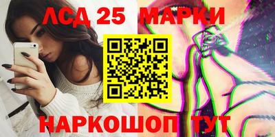ПСИЛОЦИБИНОВЫЕ ГРИБЫ Моздок