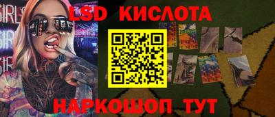 спиды Можайск