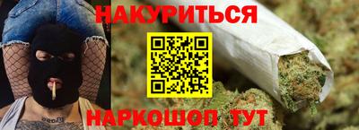 спиды Можайск