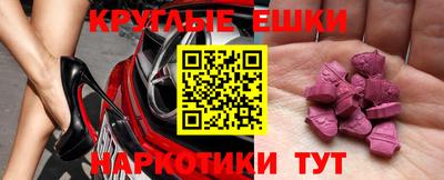 спиды Можайск