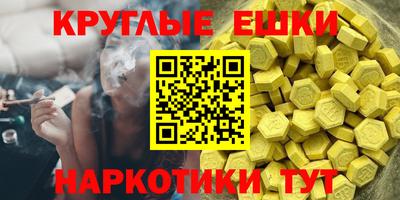 спиды Можайск