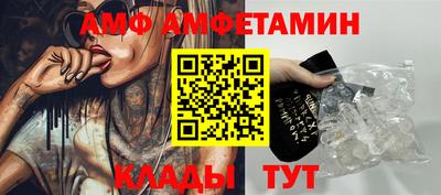 спиды Можайск