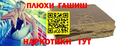 ПСИЛОЦИБИНОВЫЕ ГРИБЫ Моздок