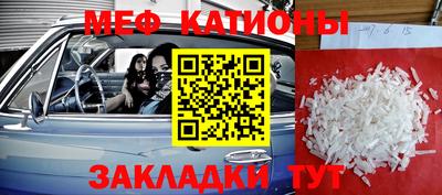 спиды Можайск