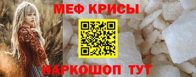 ПСИЛОЦИБИНОВЫЕ ГРИБЫ Моздок