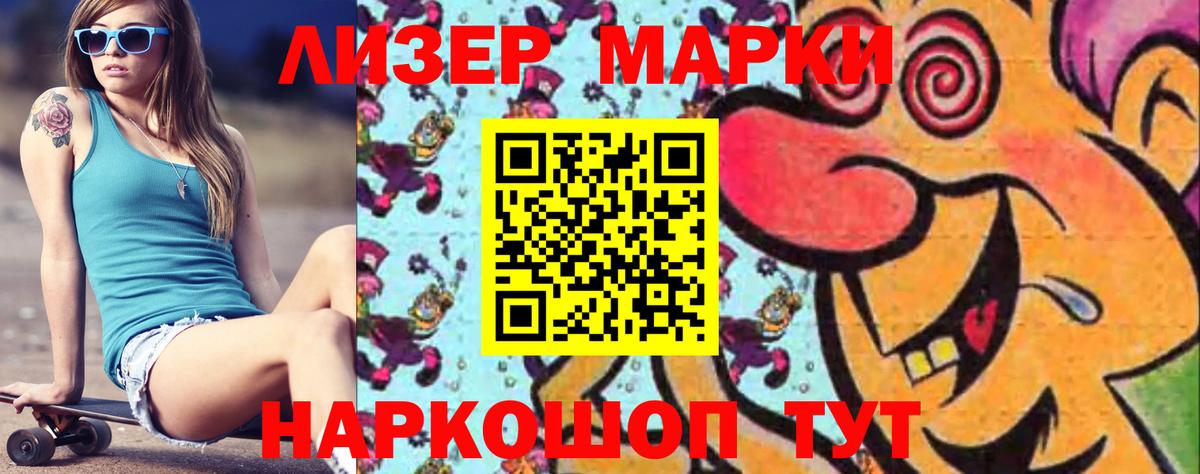 Лсд 25 экстази кислота  Вход с VPN  Верхний Уфалей  ЛСД экстази ecstasy 