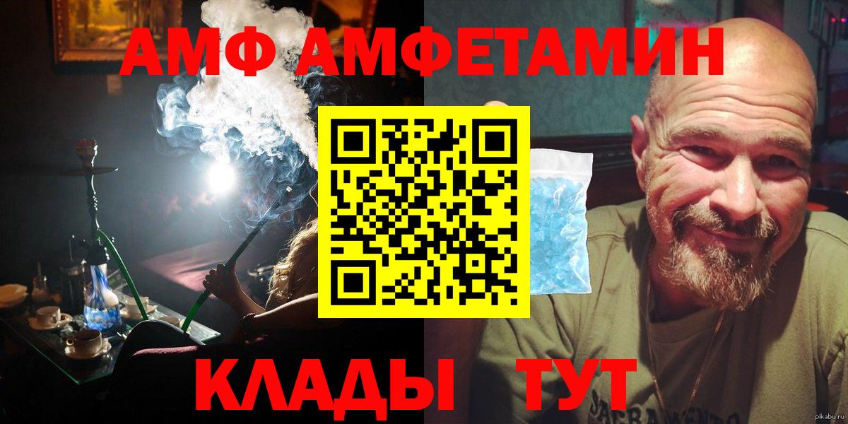 Метамфетамин винт Верхний Уфалей