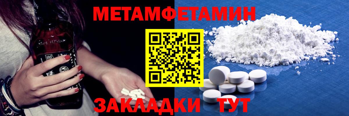 Верхний Уфалей  МЕТАМФЕТАМИН витя  МЕТАМФЕТАМИН  Вход с VPN  МЕТАМФЕТАМИН витя 