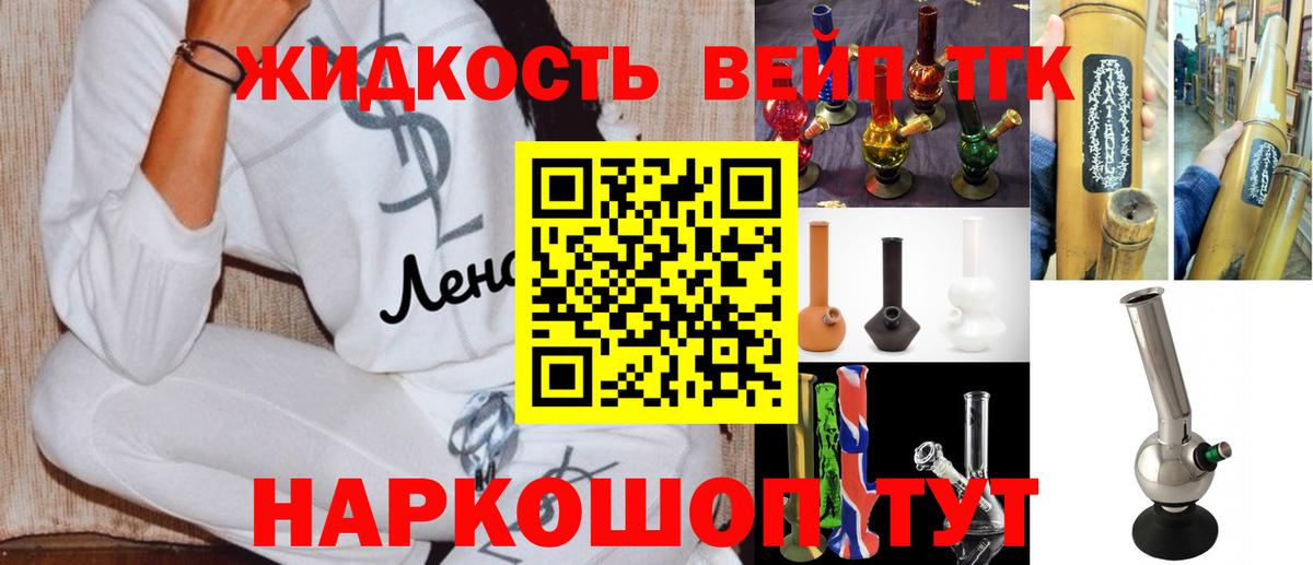 Верхний Уфалей  Дистиллят ТГК концентрат  Вход с VPN 