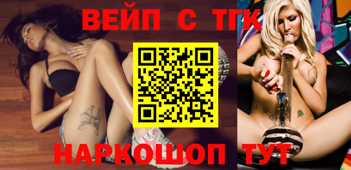 ТГК гашишное масло Верхний Уфалей